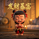 三分妄想官网